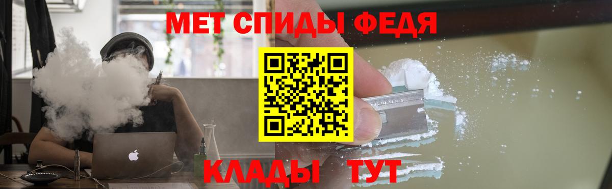Amphetamine Premium  АМФ  Боровичи  ОМГ ОМГ как войти  Вход с VPN 