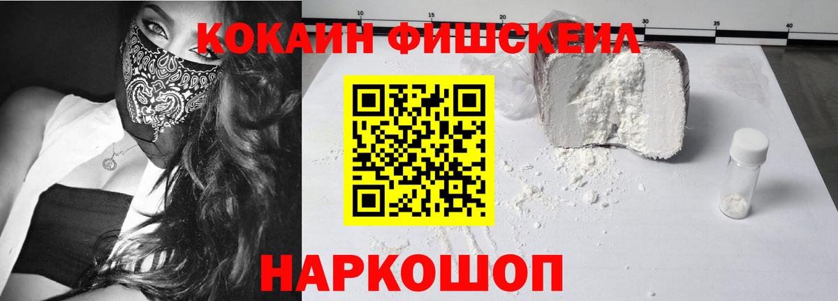 КОКАИН Columbia Боровичи
