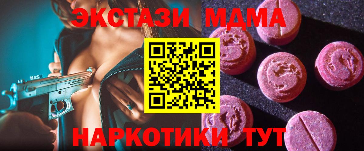Ecstasy louis Vuitton Боровичи
