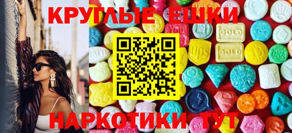 Боровичи  ЭКСТАЗИ Дубай  ссылка на мегу ТОР  Вход с VPN  Ecstasy круглые 