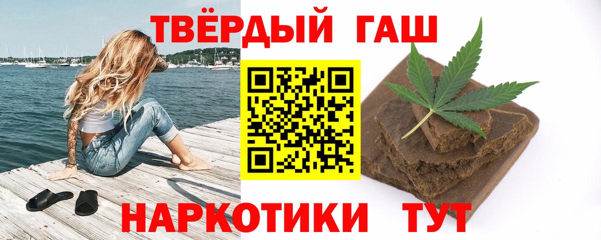 Боровичи  купить наркотики сайты  Вход с VPN  ГАШ Ice-O-Lator  ГАШ убойный  ГАШИШ 