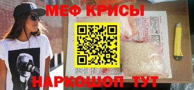 гашиш Бийск