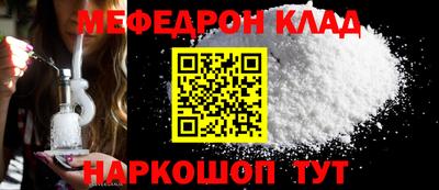 прущая мука Берёзовский
