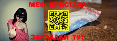 гашиш Бийск