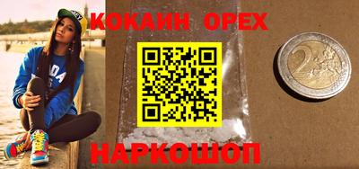 прущая мука Берёзовский