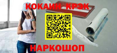 гашиш Бийск
