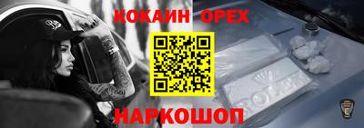 дживик Беслан