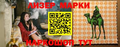 дживик Беслан