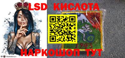 дживик Беслан