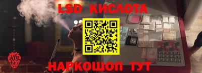 гашиш Бийск