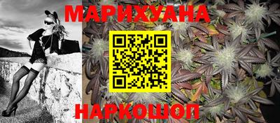 гашиш Бийск