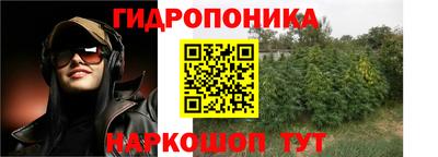 гашиш Бийск