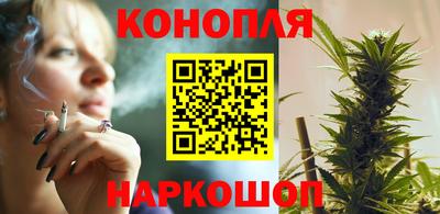 гашиш Бийск
