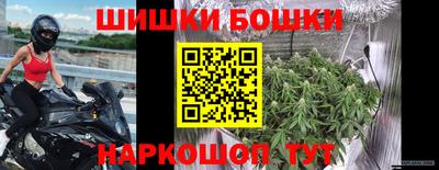 гашиш Бийск