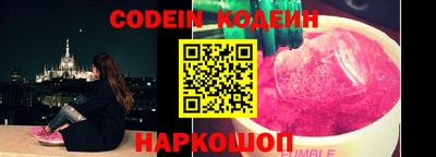 дживик Беслан