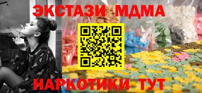 гашиш Бийск