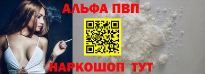 дживик Беслан