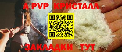прущая мука Берёзовский