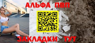 дживик Беслан