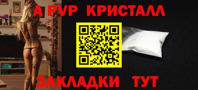 дживик Беслан