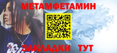 дживик Беслан