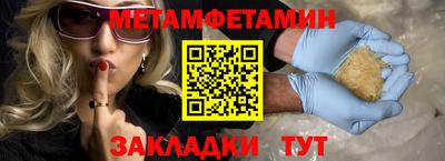 гашиш Бийск