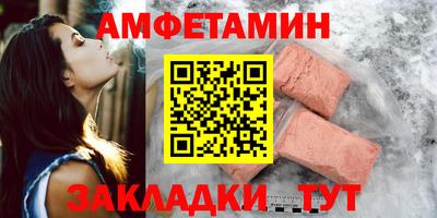 дживик Беслан