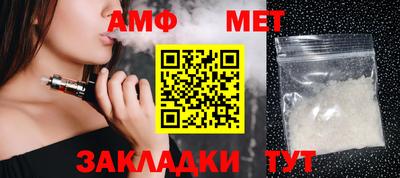 гашиш Бийск