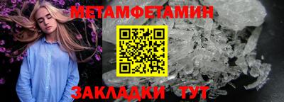 дживик Беслан