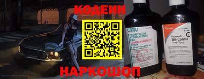 дживик Беслан
