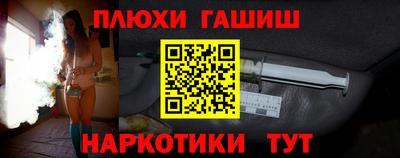 дживик Беслан
