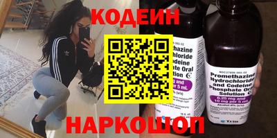 гашиш Бийск