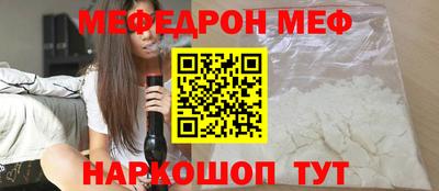 прущая мука Берёзовский