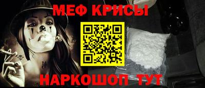 дживик Беслан