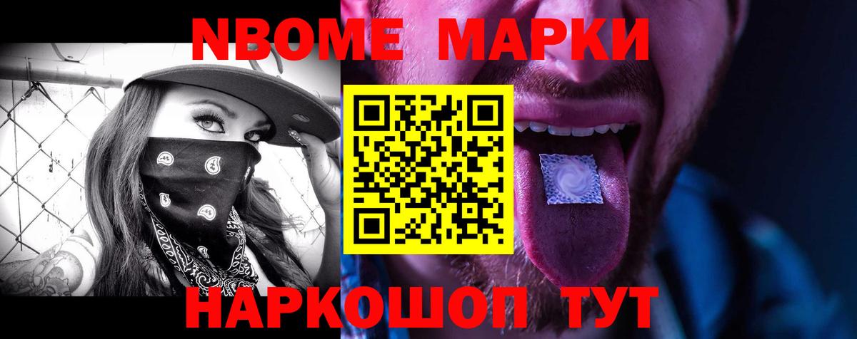 ЛСД экстази кислота Боровичи
