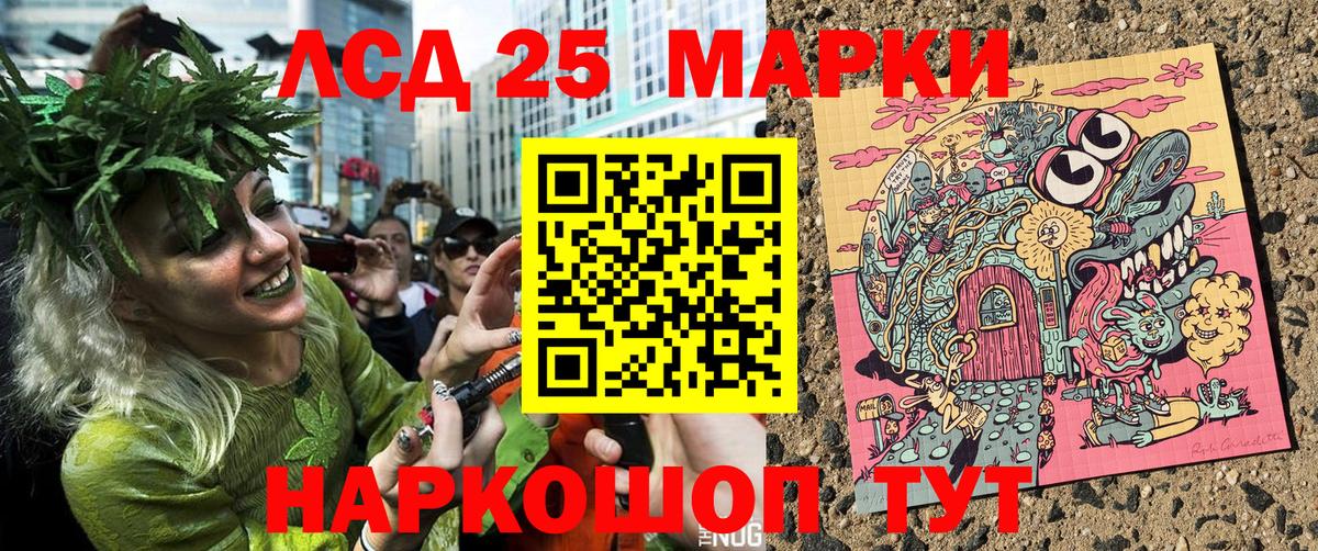 Боровичи  Марки N-bome 1500мкг  Марки N-bome  Вход с VPN 