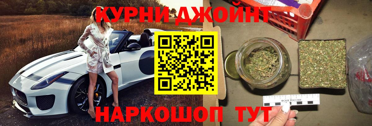 Канабис конопля  Вход с VPN  МАРИХУАНА ГИДРОПОН  Боровичи 